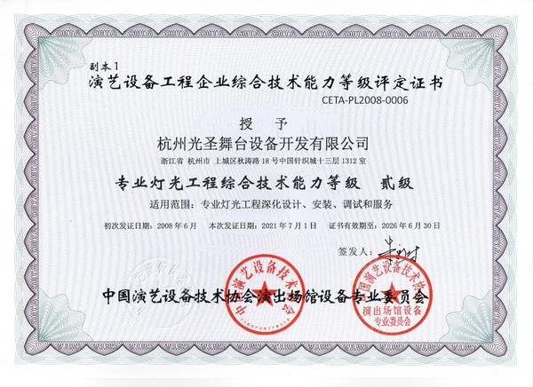 灯光.jpg